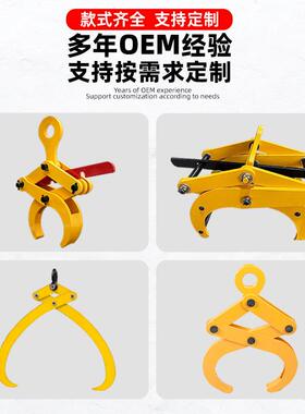odt圆管夹钳水泥AEPy管吊具2无痕钢吊钳钢锭圆管钢吊装夹具g圆钢