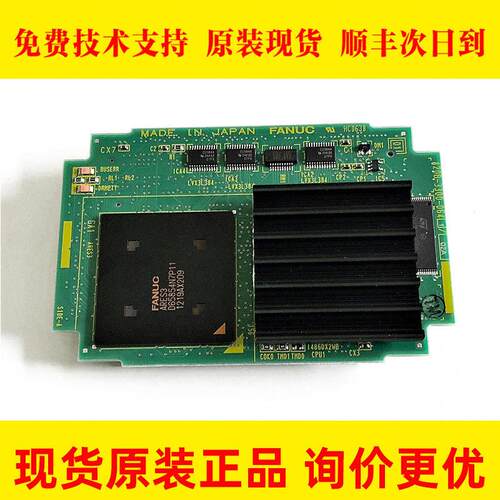 A20B-3300-0640 0641 0645 发那科系统cpu板原装现货议价特价处理