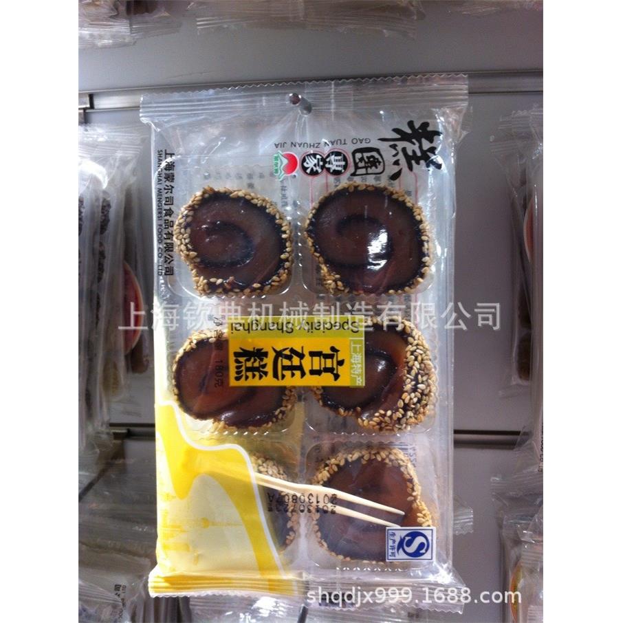 云南特产火腿月饼枕式封口机肉松海苔吐司自动枕包装机