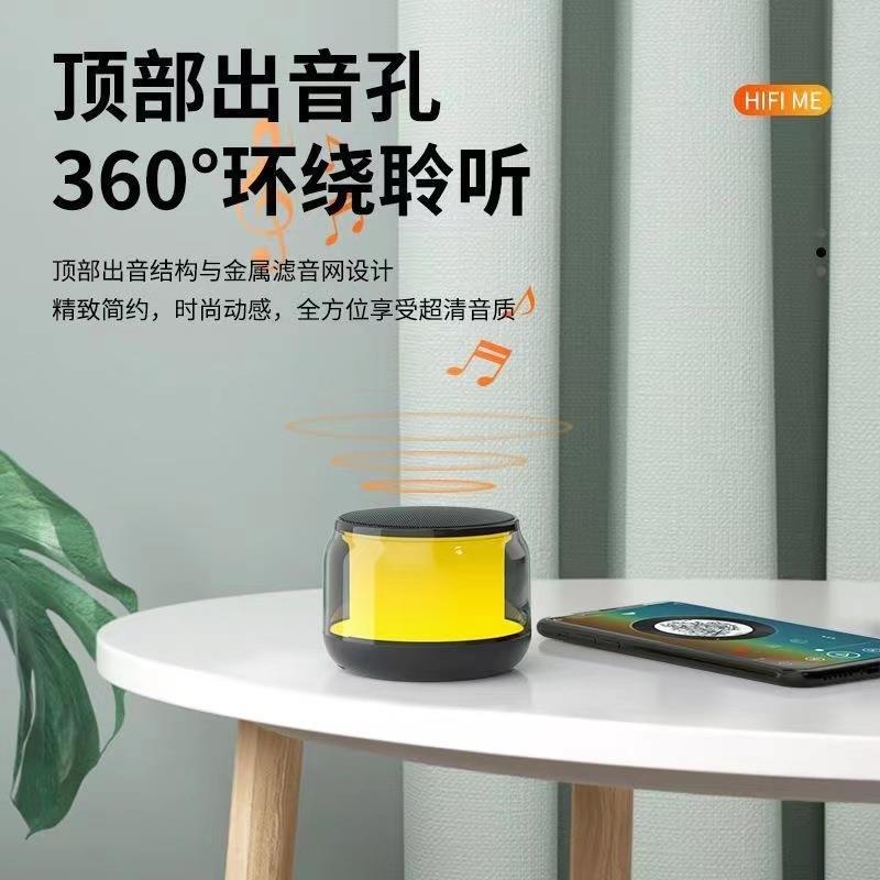 RGB发光蓝牙音响S300家用便携式户外低音炮 可插TF卡可对连可有线