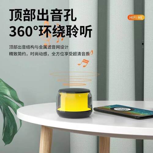 RGB发光蓝牙音响S300家用便携式户外低音炮 可插TF卡可对连可有线