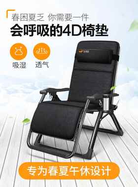 WQB-T102办公室午休睡椅阳台家用闲懒两人坐睡靠背批躺椅折叠用午