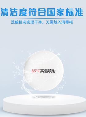 商用洗碗校机厂家学食堂具碗烘大餐型长龙全自动连367体餐消洗洗