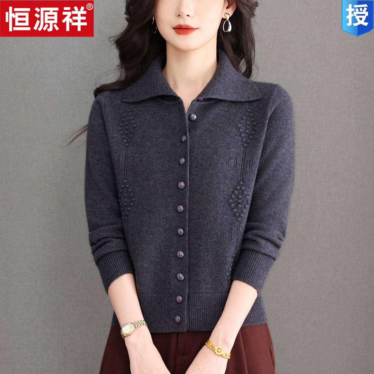 2026高级感刺绣短款毛衣外套女秋冬翻领小个子羊毛针织开衫外搭