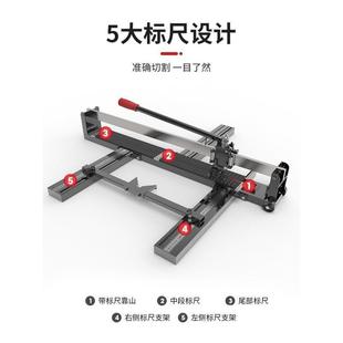 地板砖贴砖 瓷砖切割机推刀手动高精度地砖推拉刀家用手持台式