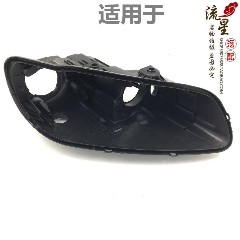 适用于新帕萨特大灯后壳11-14款帕萨特高配后壳新帕萨特大灯壳