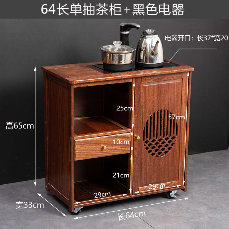 茶侧柜小台茶柜烧水。家用新实木移动边茶壶泡茶桌水柜中式茶柜