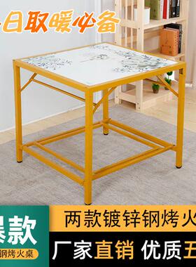 7W新款烤火桌子四方架子家用不锈钢考火取暖可折叠冬季正方形烤火