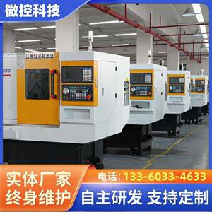 佛山微控卧式加中心高速精密CNC数控车床机床高效光洁加工中心
