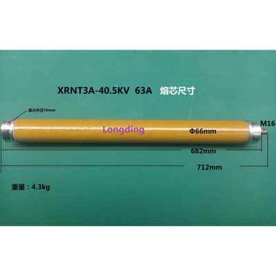 隆顶电气 油浸美式箱变光伏熔断器风电熔断器XRNT3-40.5KV E=537