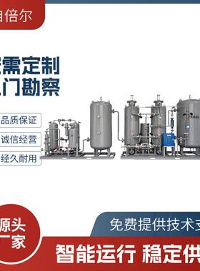源头厂家PSA变压吸附制氮机高纯度工业制氮高效低能耗制氮机