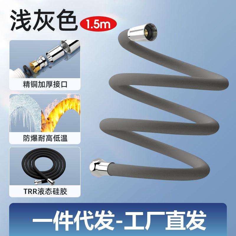 热水器TPR花洒软管硅胶花洒软管