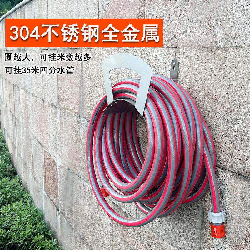 不锈钢水管软管水管车收纳层架卷盘绞绕管架挂墙式收放器卷管器家