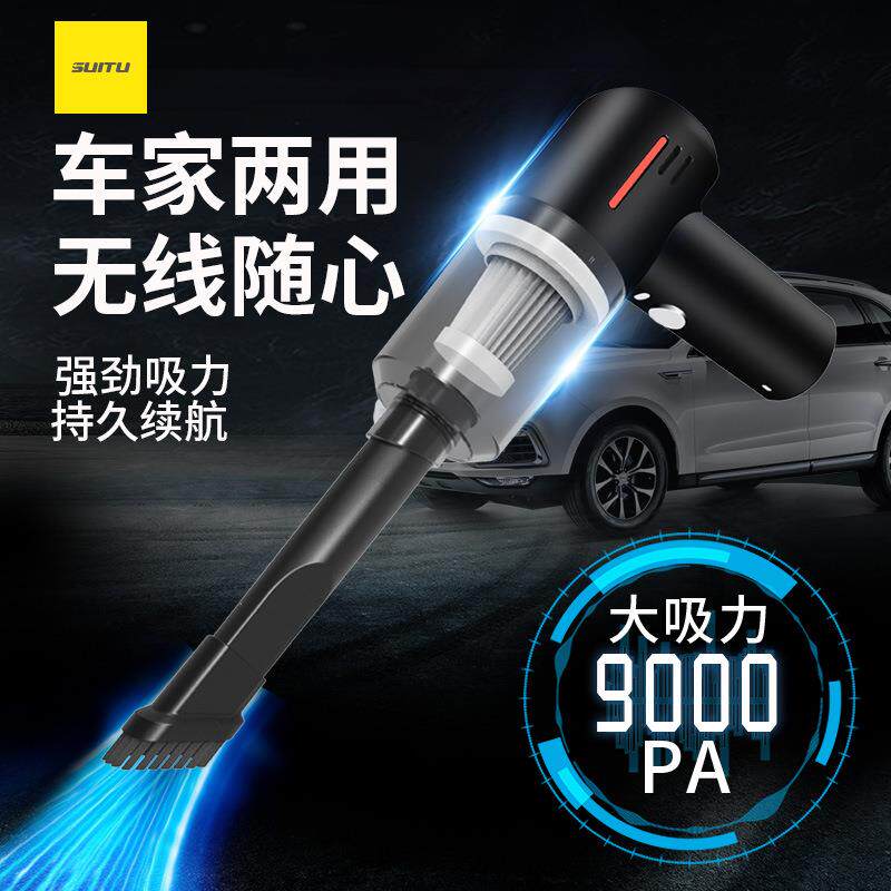 车载吸尘器USB充电无线吸尘器大功率车家两用干湿吸尘器便携式