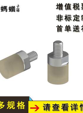 厂家直销 替换米思米 小径压块 外螺纹型
