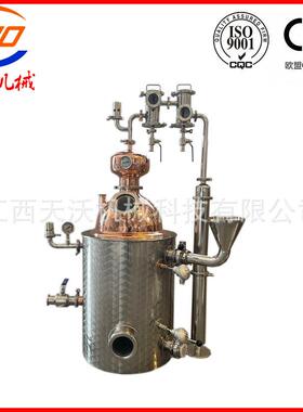 江西天沃提供20升-50L家用紫铜酿酒设备金酒蒸馏设备催陈香