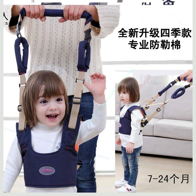 宝宝练儿童学走路背带简单防摔婴幼儿牵引绳婴儿学步带牵引带