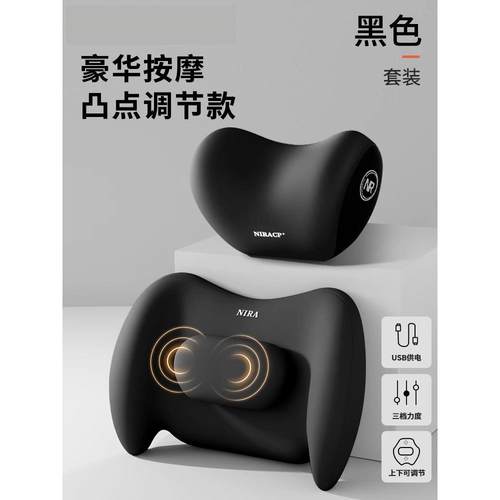 腰腰托头枕靠汽车护用颈385枕腰车护支撑车载靠背德国座椅枕腰背