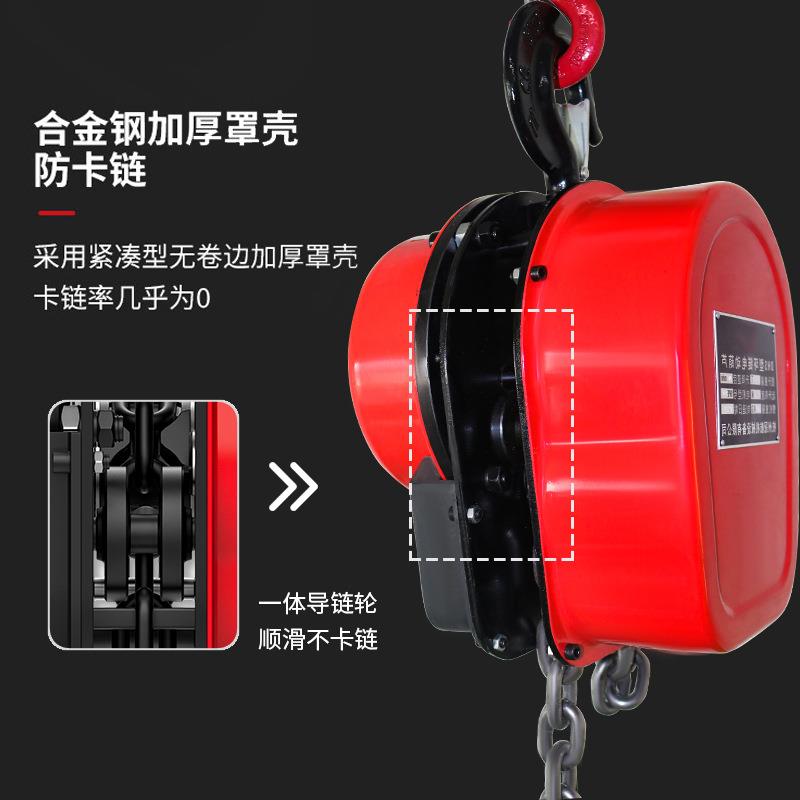 220v起0重提升DHS -380机 38环0V小型吊机1t5t2t钩DHS快速链电动