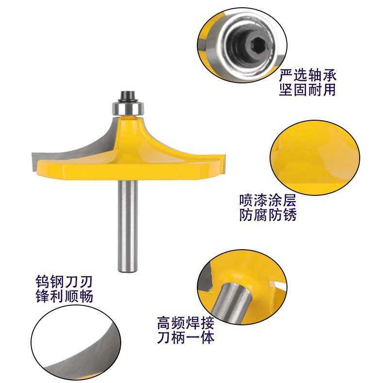 机橱柜木工缘刀刀雕刻门框刀铣刀圆角条扶手边线倒台音,五金/工具,其他车刀,淘宝优惠券,粉丝福利购,淘宝优惠卷