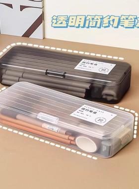 透明文具盒儿童塑料蜡笔铅笔收纳盒子笔筒大容量笔袋桌面学生笔盒