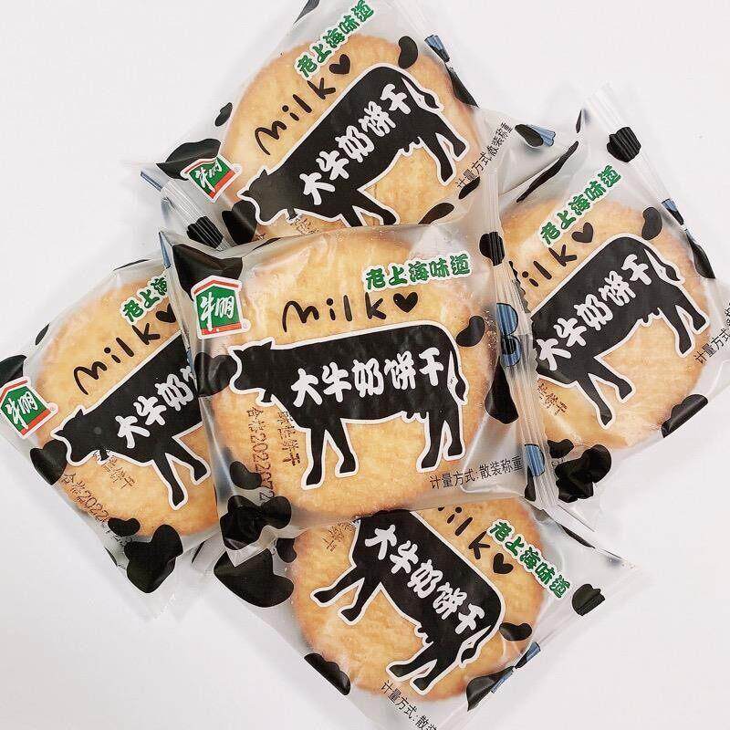 上海牛奶棚大牛奶饼干约500g老式糕点独立包装零食早餐点心小零食