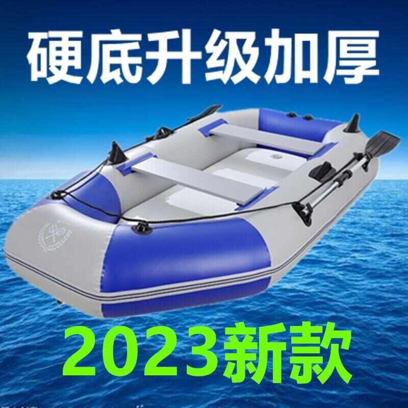 硬底升级66343166加厚钓鱼船充气锋船橡皮艇皮鱼划冲舟路亚艇船下