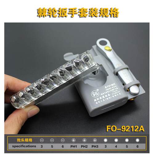 高档双向携式快速1/可4吋套筒扳手刀扳手棘轮螺丝组套装螺丝异形