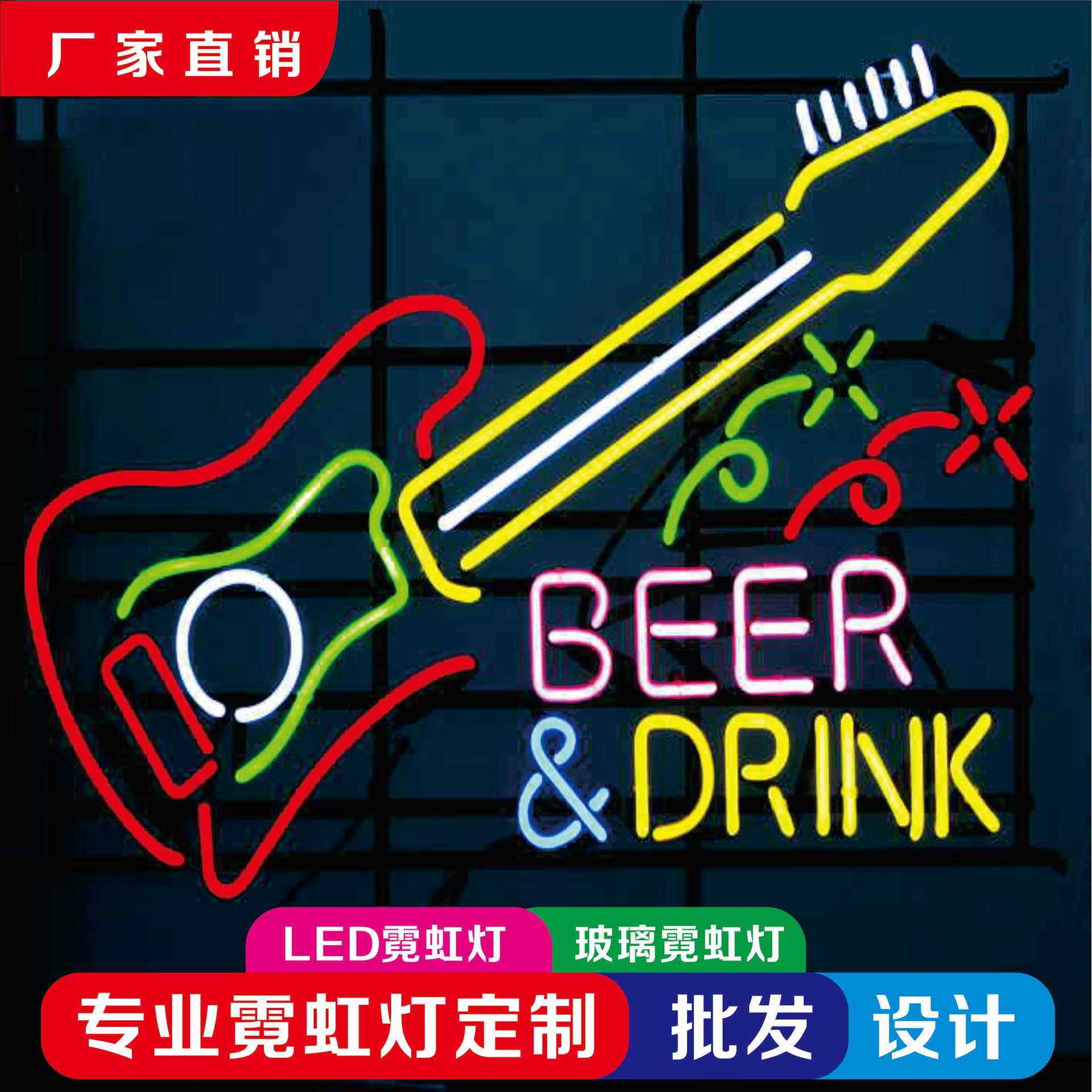 led霓虹灯发光字网红酒吧玻璃霓虹灯装饰字母灯带标示牌招牌