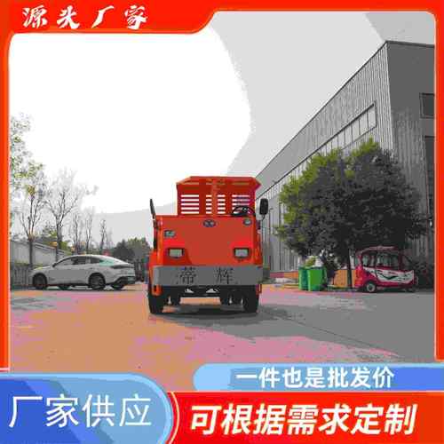 3-45吨四不像矿用自卸车 湿式制动矿山自卸车 四驱矿用井下运输车