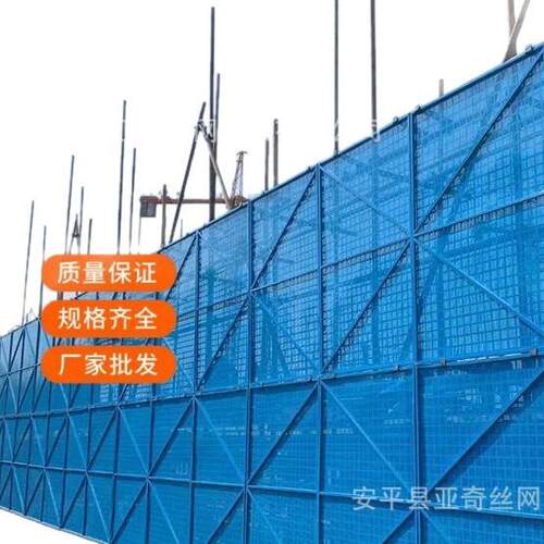 爬架网厂家直销建筑外墙防护网冲孔爬架网