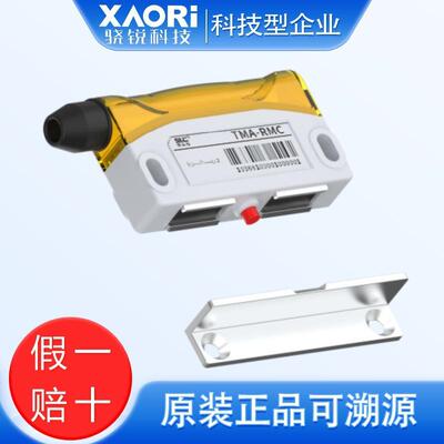 SLC施莱格TMA系列限位开关常闭TMA-RC常开TMA-RO