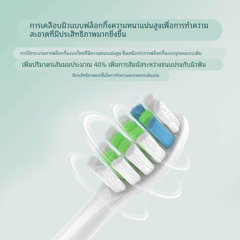 适配新思达NEWSTART电动牙刷头BH012/NST001通用替换美白软毛