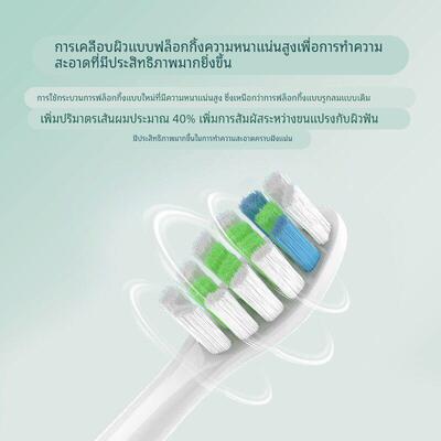 适配新思达NEWSTART电动牙刷头BH012/NST001通用替换美白软毛