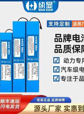 电动滑板车36V锂电池48V8Ah电池10AH外送折叠车梁内置 4812AH通用
