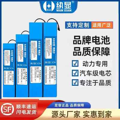 电动滑板车36V锂电池48V8Ah电池10AH外送折叠车梁内置 4812AH通用