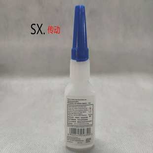 PVC 流水线 专用胶水 PU挡板导条输送带 T型条粘合剂 传送 爬坡带