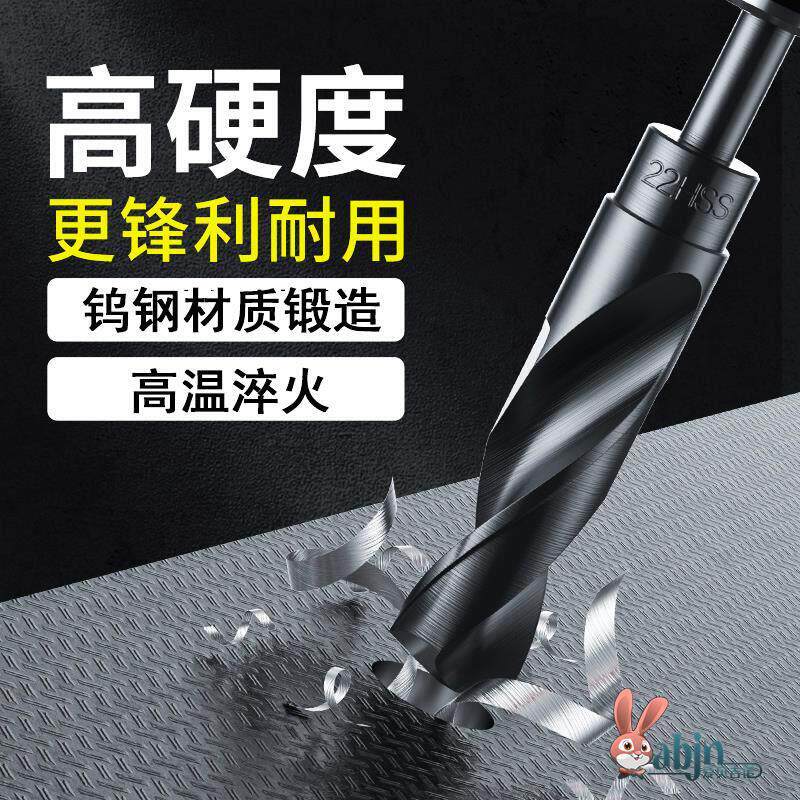 德国原装进口钻头小柄麻花大全手电钻铁打孔不锈钢专用高速钢木工