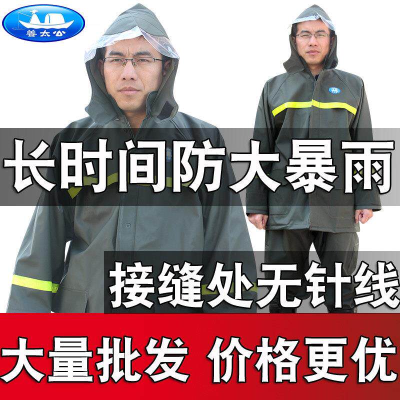 姜太公雨衣雨裤套装加厚单人户外电动机车两件式保暖雨衣带反光条