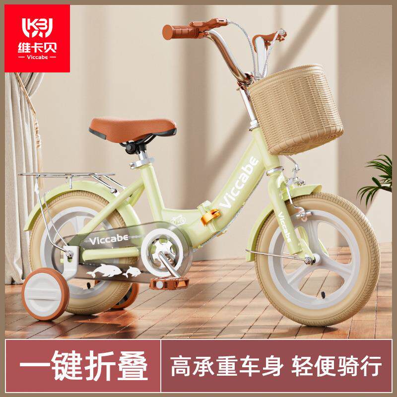 儿童自行车折叠单车女孩超轻脚踏车小孩3-6-12岁新款男孩宝宝童车