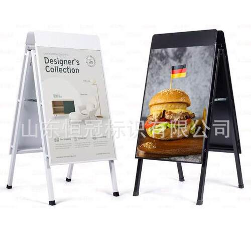咖啡奶茶店海报架广告牌展示牌kt板展架立式落地式指示牌宣传