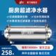 精瑞特净水器直饮家用自来水农村井滤水器厨房商用不锈钢净水机