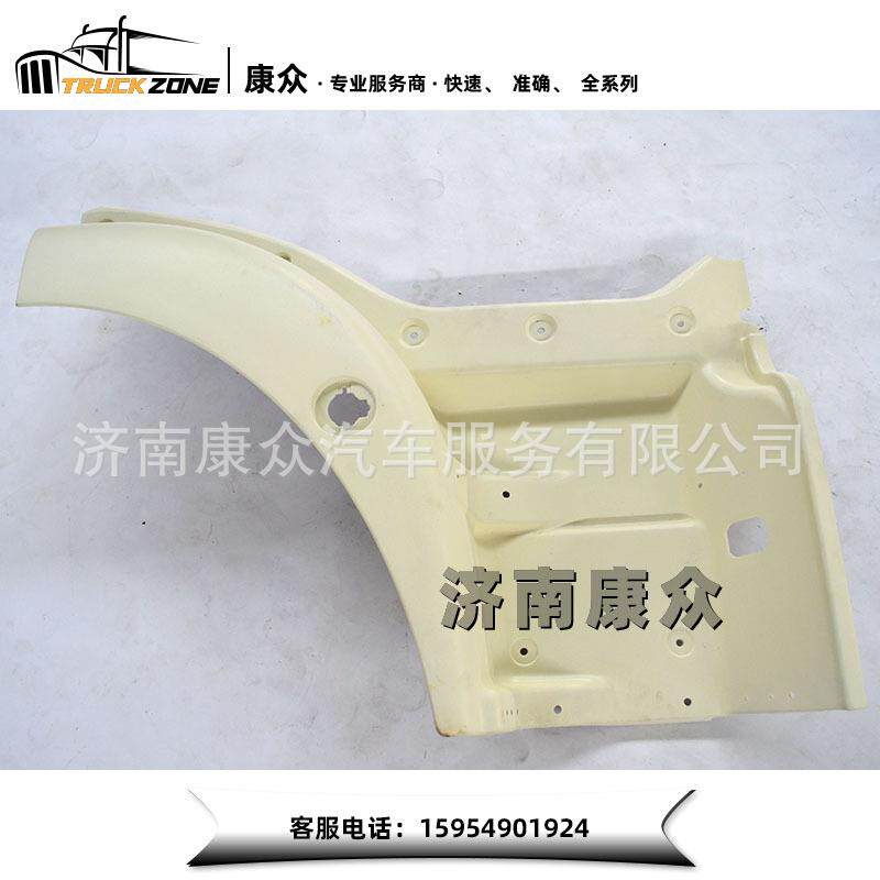 重汽汕德卡C7HC5H右翼子板前段812W61510-0672
