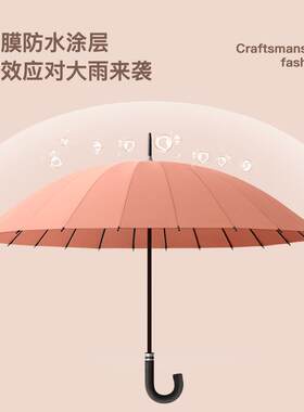 新款直销24骨遇水开花超大号直杆伞弯柄双人商务礼品雨伞长柄伞男