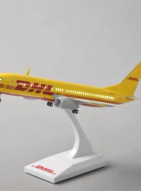 顺丰货运航空飞机模型B757敦豪快递16cm飞机模型仿真合金摆件定制