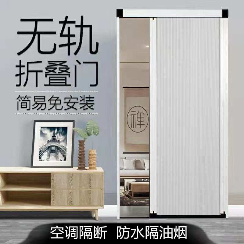 无轨蜂巢帘纱门客厅空调隔断厨房防水家用遮光免打孔推拉折叠定制