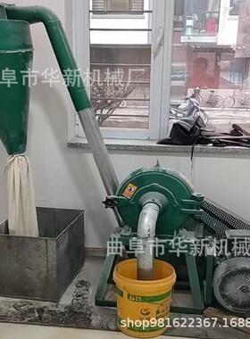 厂家现货齿盘式玉米粉碎机 自吸式黄豆面磨粉机 五谷杂粮面粉碎机