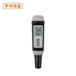 宇问PH测试笔工业高精度水质PH计酸碱度水族鱼缸PH测试仪YW 612