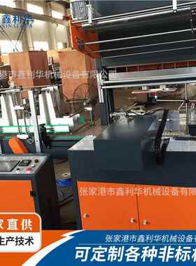 厂E家P热缩膜包装机 各热类收缩膜收包951装机可按客订膜包机