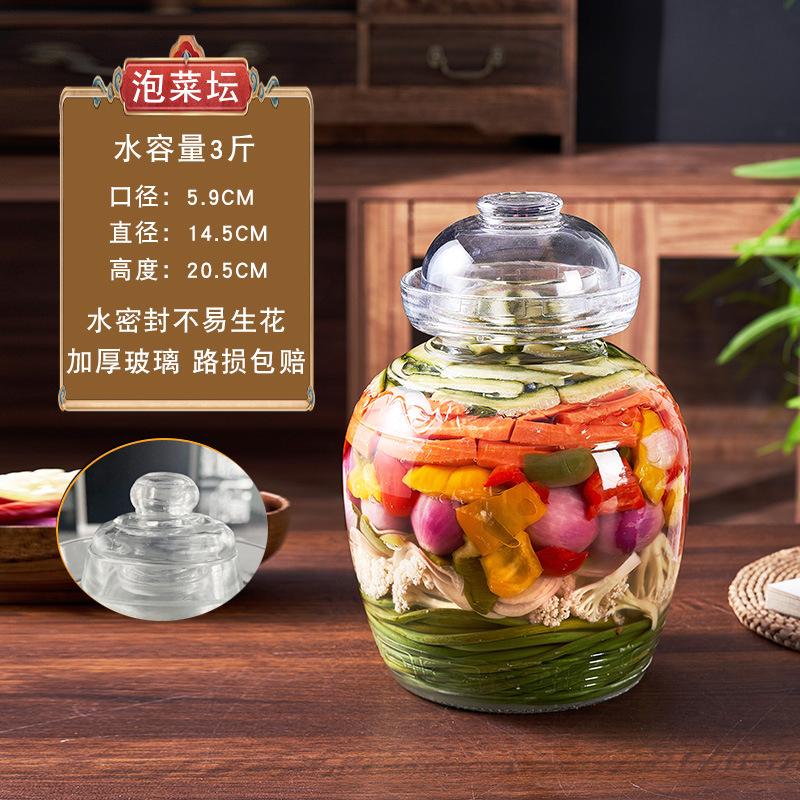 泡菜坛腌制带盖容器泡菜坛子家用玻璃奶粉无铅专用腊八蒜加厚泡酒图片